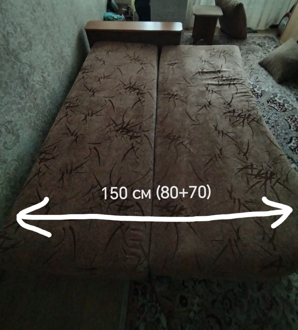 Продам диван/софу