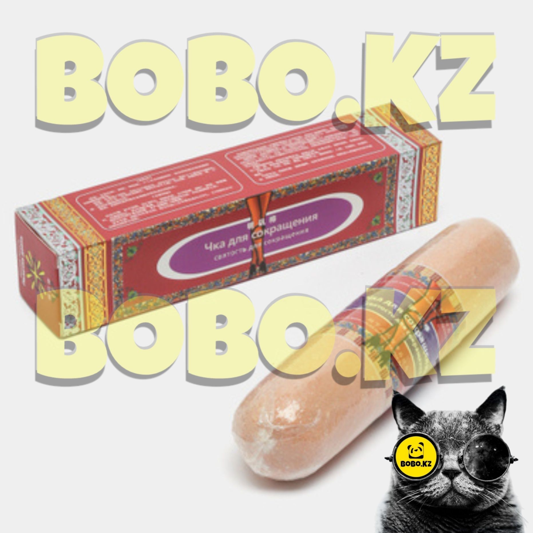 Чка Палочка Доянь — Секрет уверенности и желания для настоящих королев