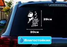Наклейки на авто . На заказ