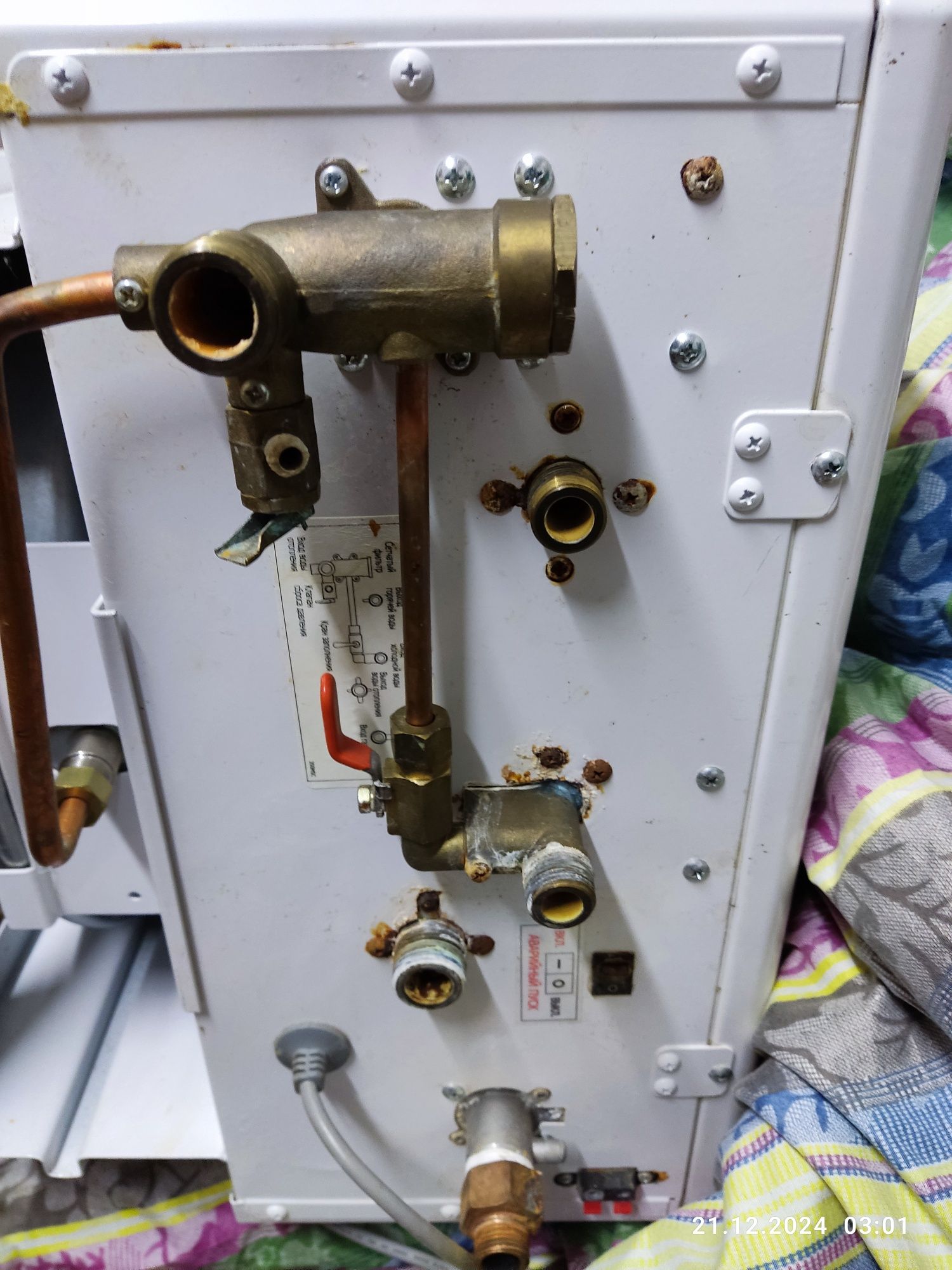 Газовый настенный 2х контурный Кател