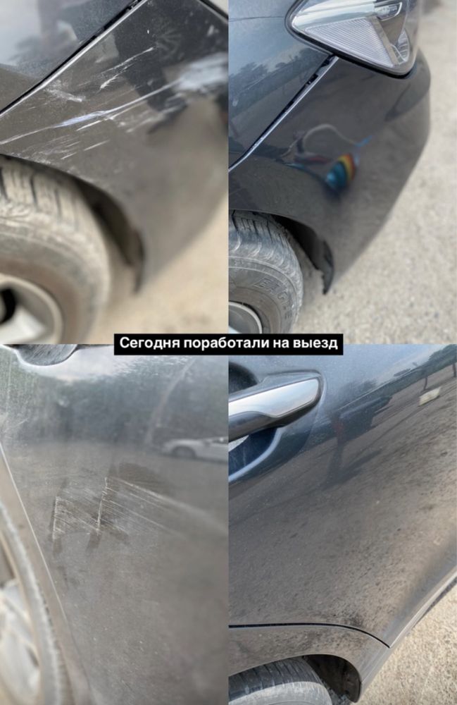 Полировка на выезд
