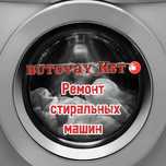 Ремонт бытовой техники
