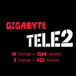 Продам гигабайты Теле2