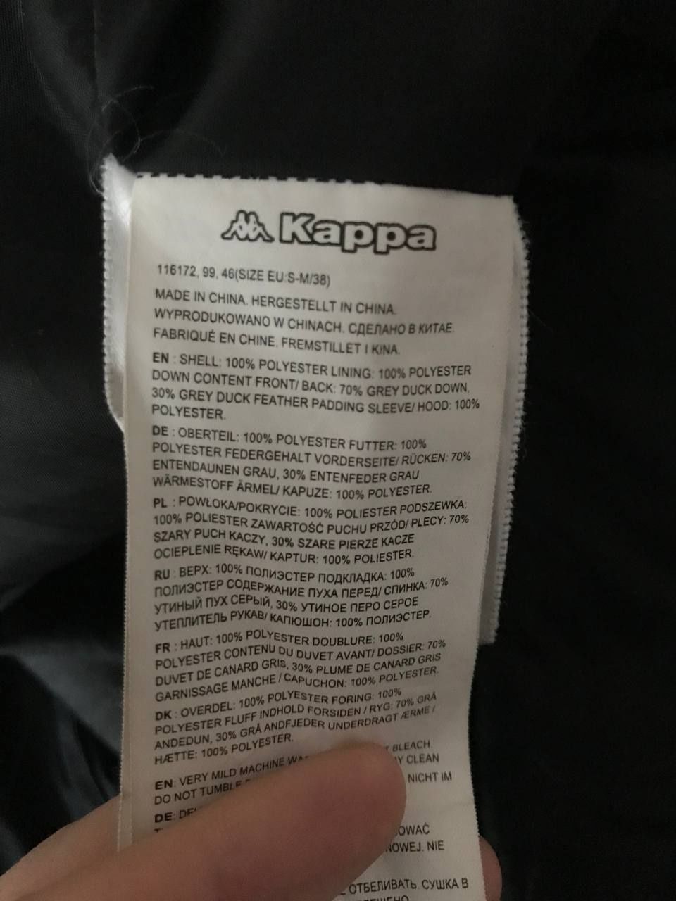Продам зимнюю куртку