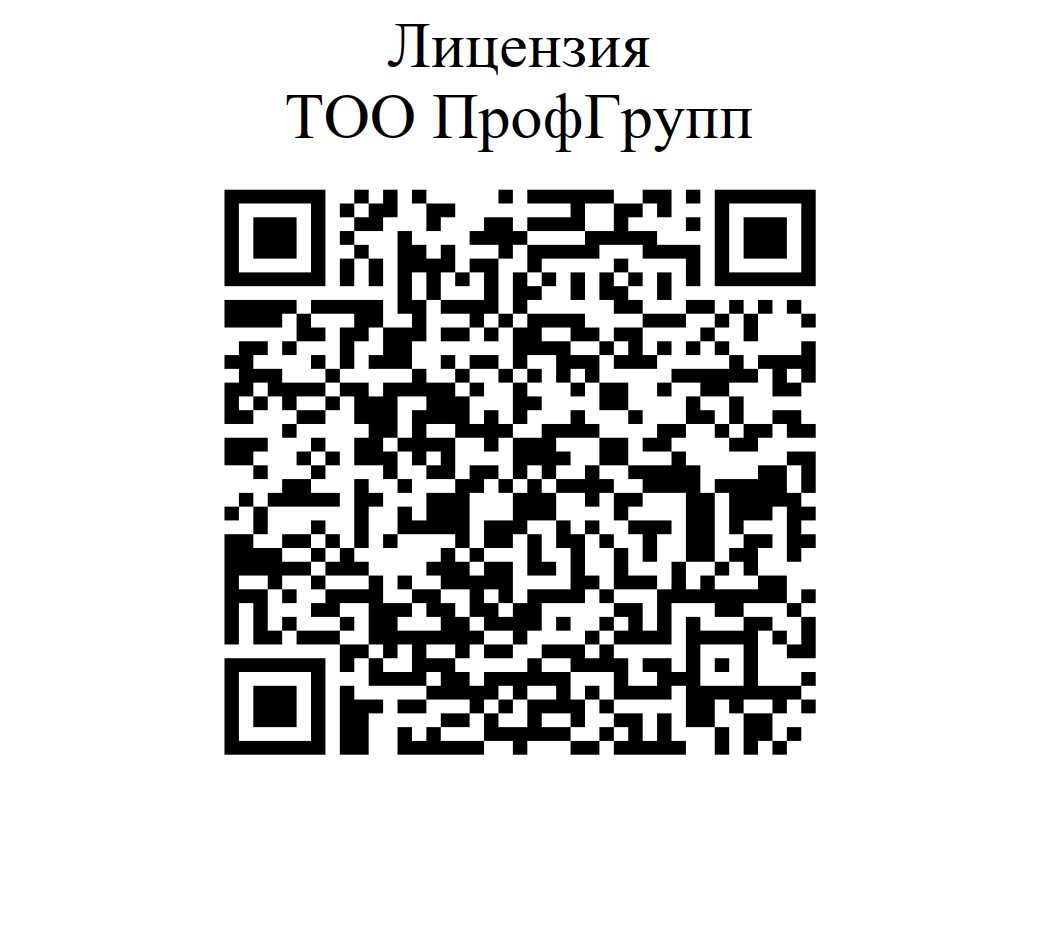 Гарантия качества! Дезинфекция комаров,клопов,тараканов,крыс,муравьев