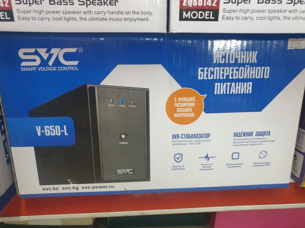 Стабилизатор UPS
