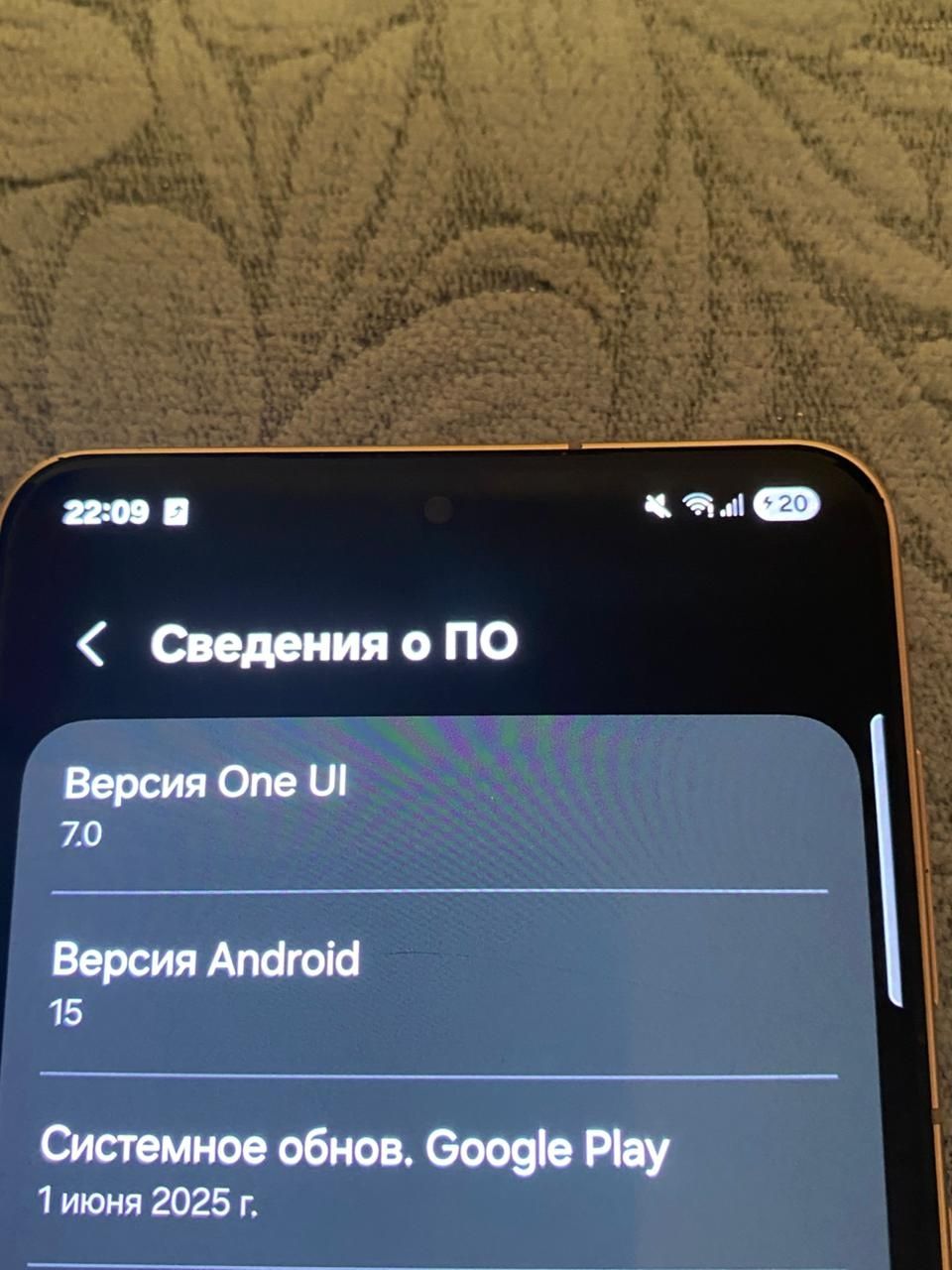 Samsung S21 5g, exynos2100