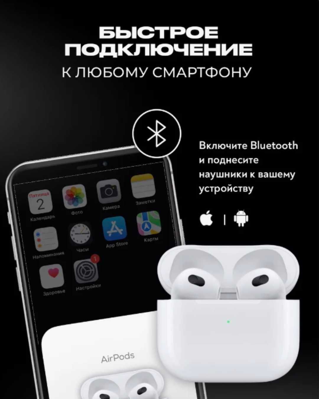 Airpods 3  кейс в подарок