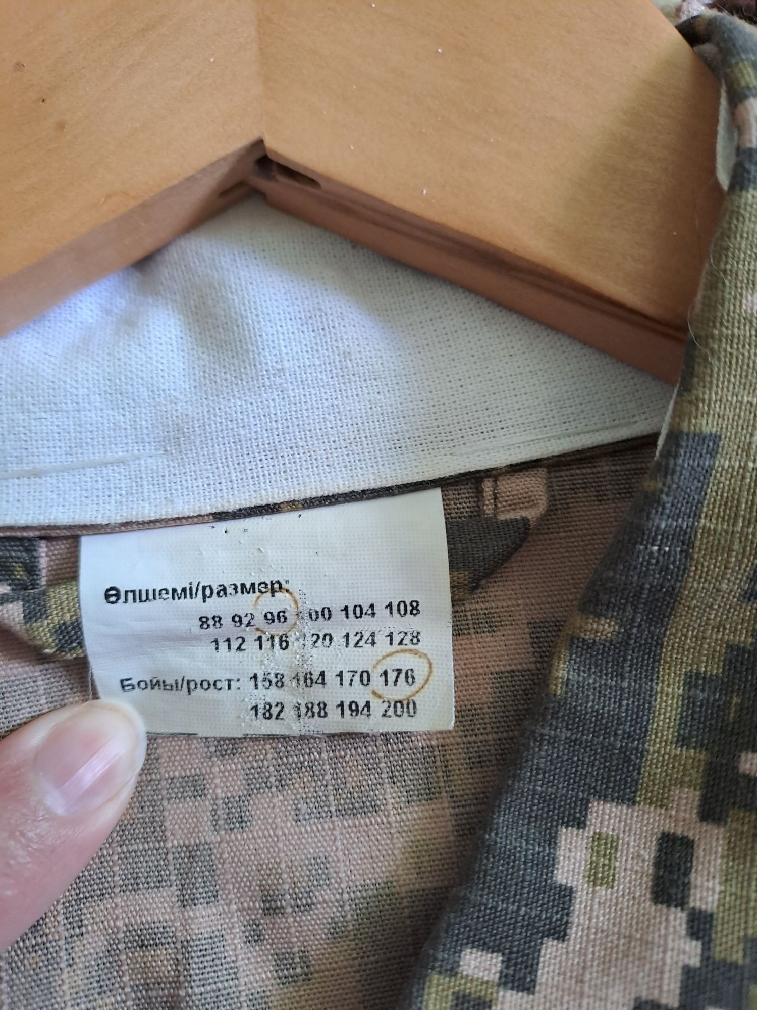 Продам военную форму