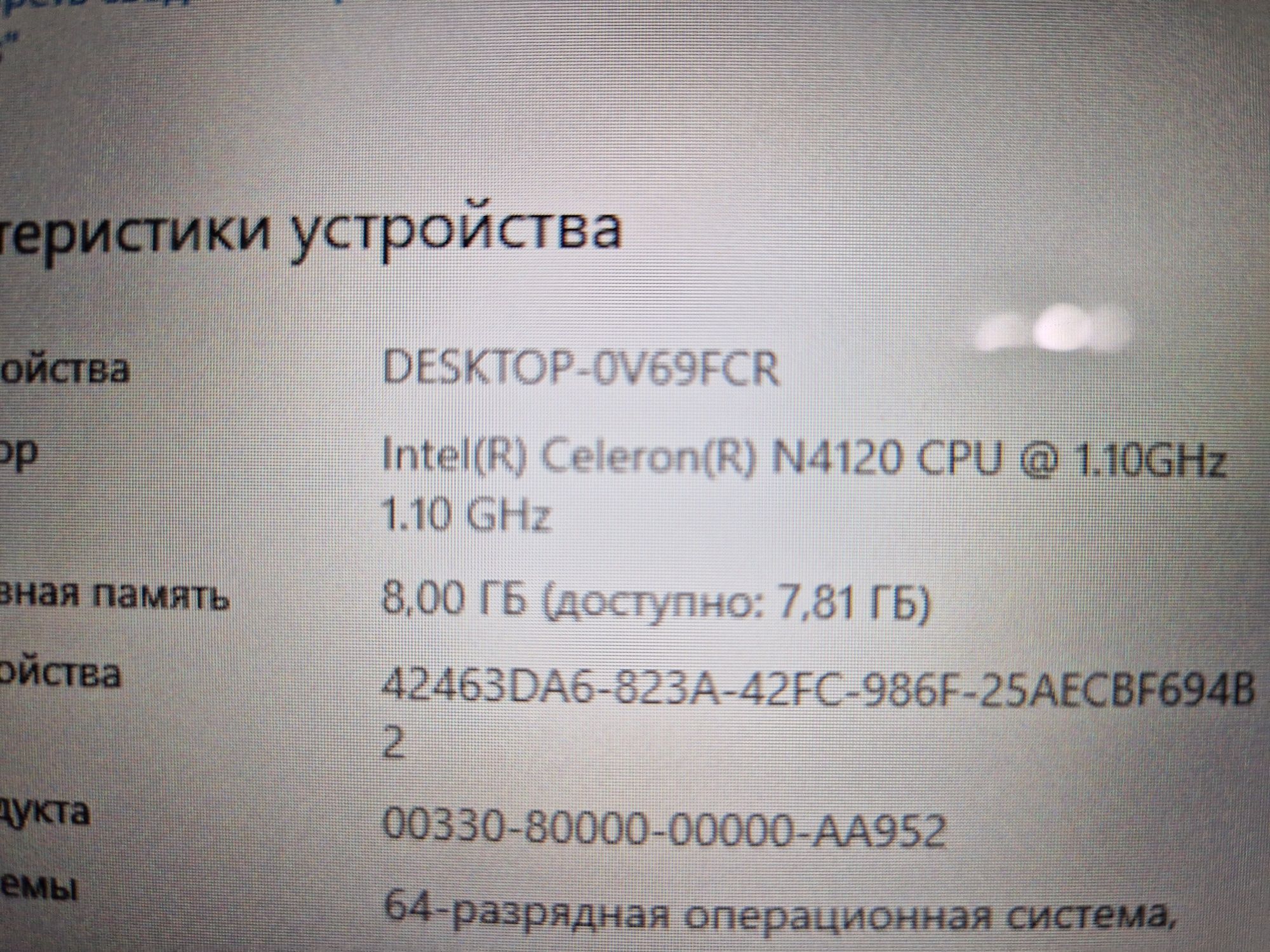 Сенсорный ноутбук Acer прочный надежный Acer N16Q5
