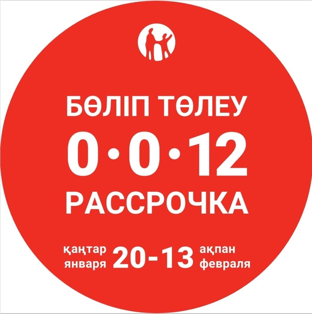 Кушетка чемодан новый