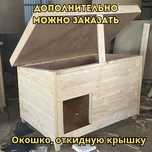 Самая дешевая цена Собачьи Конура Большой будка для собаки утепленная