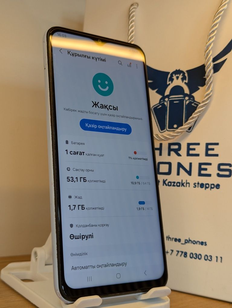 Samsung A13 64Gb/4Gb  С Гарантией!