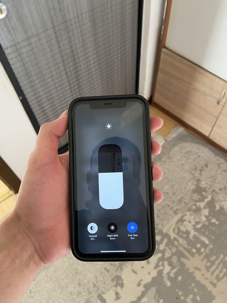 Iphone 11 …………..
