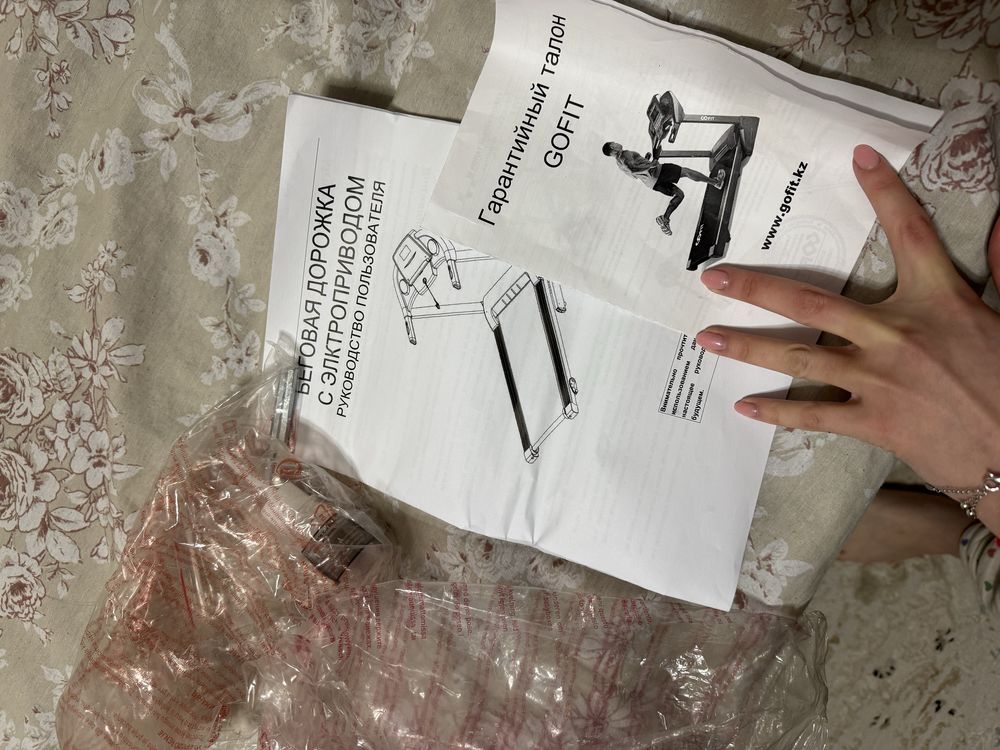 Беговая дорожка GOFIT HV1431