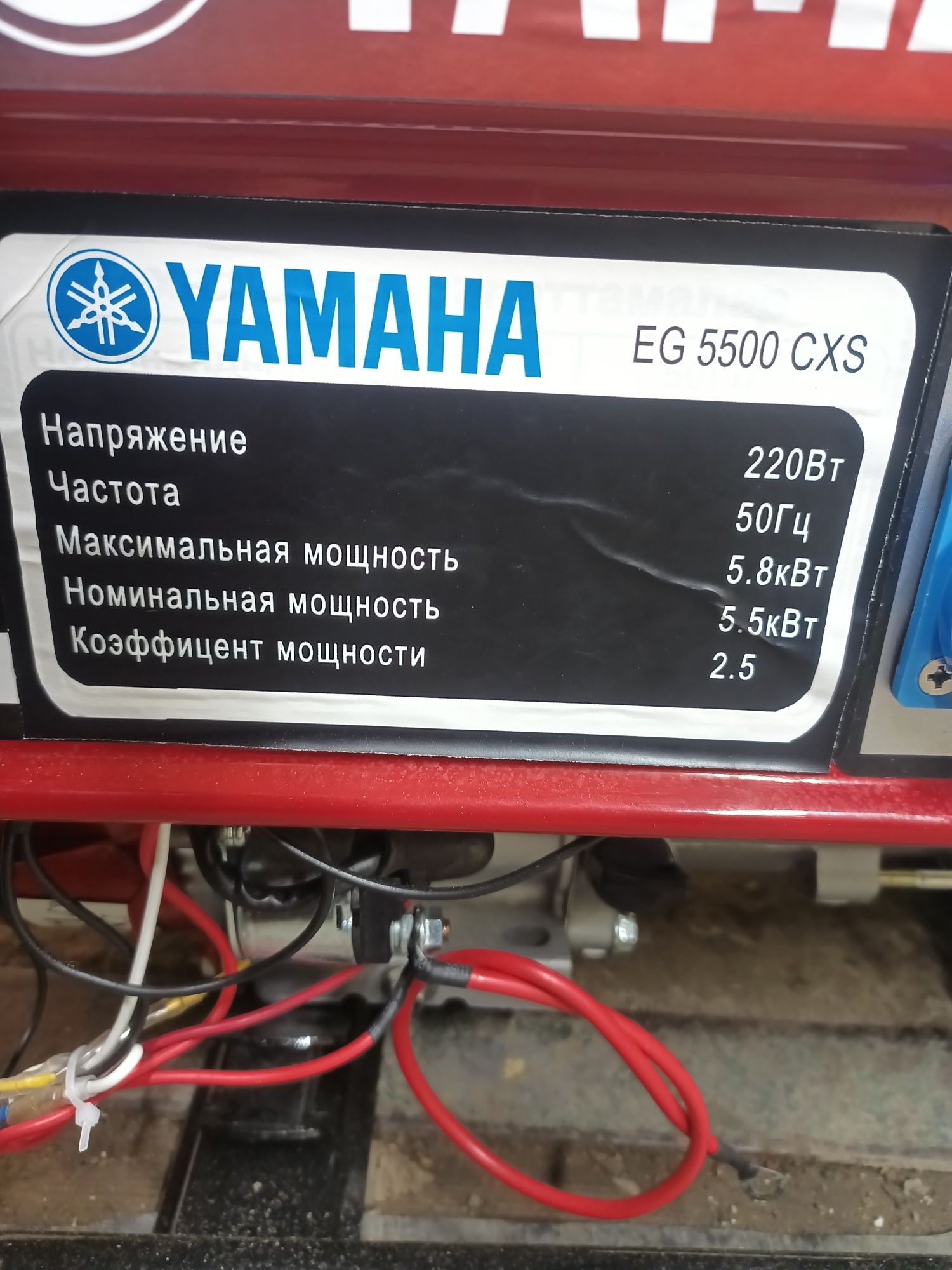 Генератор бензиновый