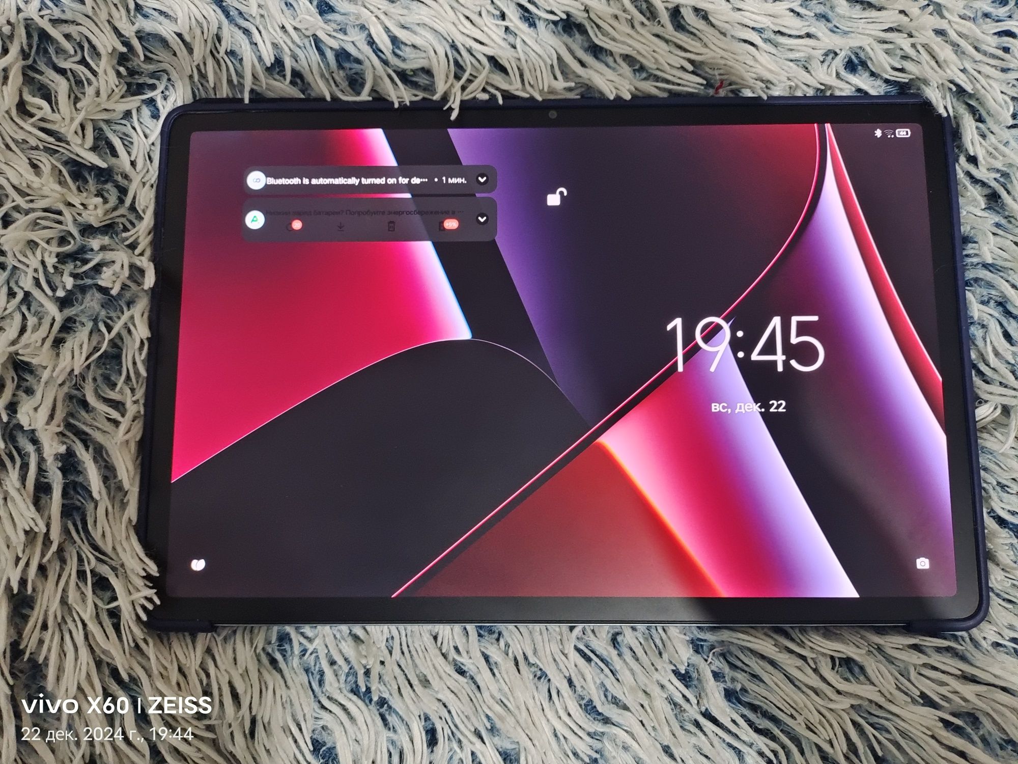 Lenovo pad pro 12,7"