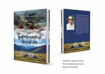 Дизайн и верстка книг. Буклеты,  листовки,  презентации.  Логотип.