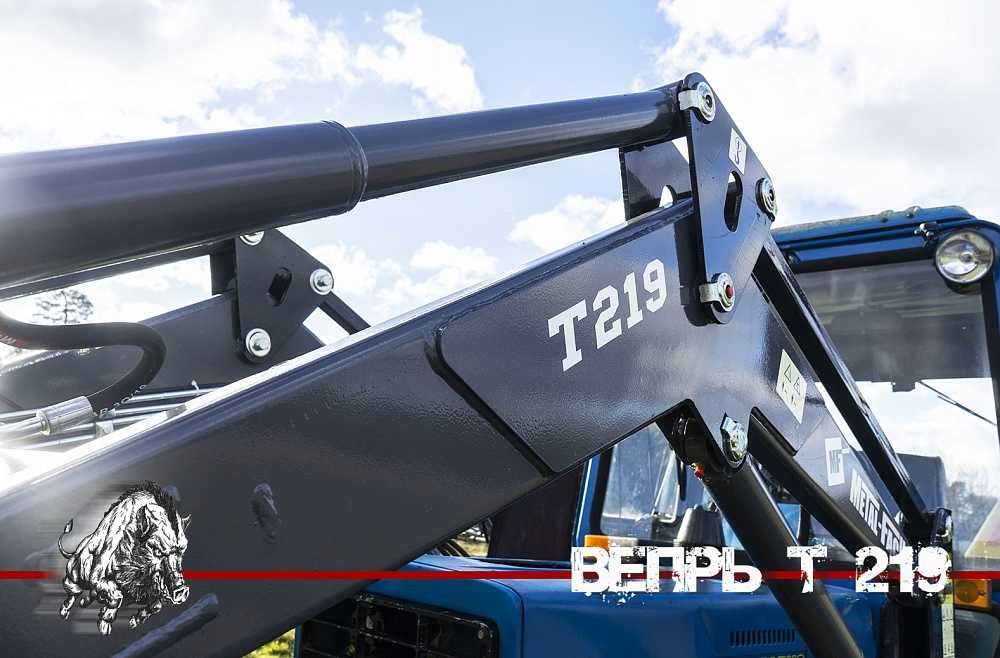Фронтальный погрузчик Вепрь T-219 METAL-FACH г/п 1000 кг