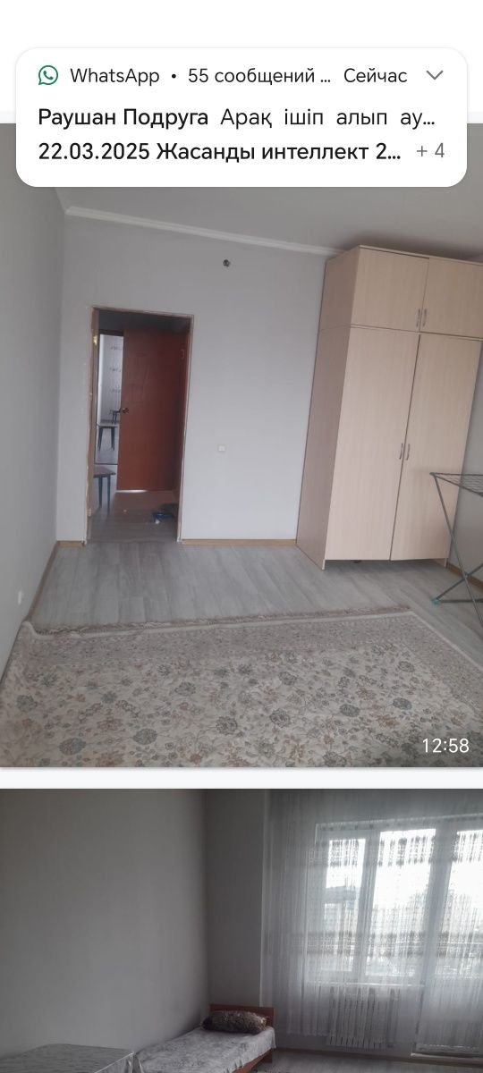 Сдам квартиру в благоустроенном доме