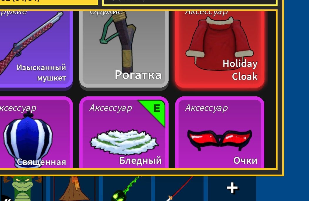 Продаю акк в бы торг