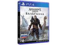 Только продажа игра для PS4