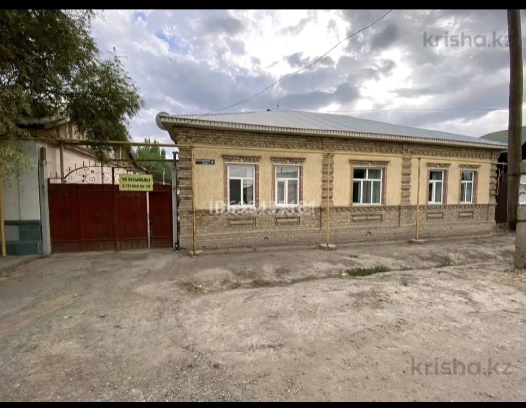 Срочно продаётся дом возле Нового Базара