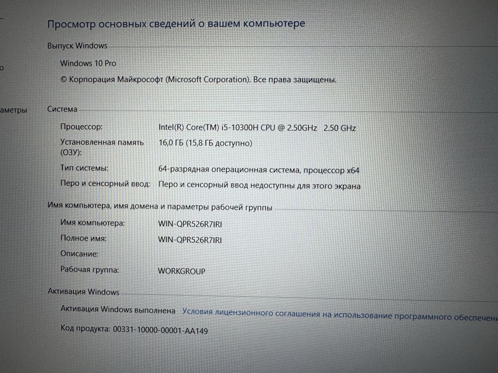 Игровой Ноутбук Asus TUF Gaming F15 Core i5-10/16GB/SSD512GB/GTX1650Ti