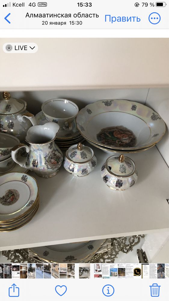 Продам чайный столовый сервиз Мадонна