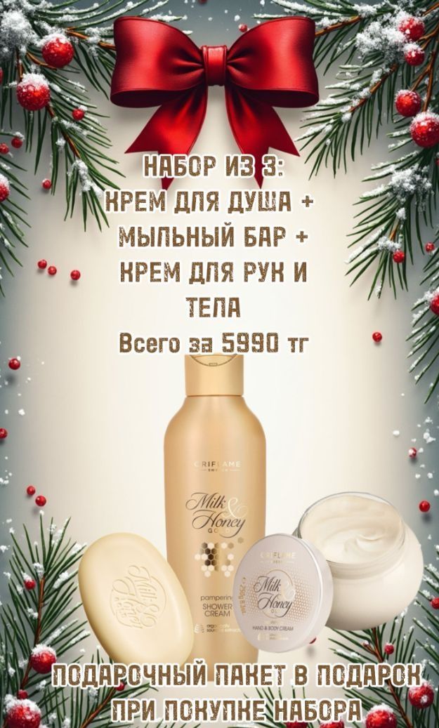 Подароки на новый год
