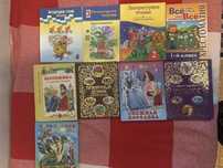 Продам детские Книги.
