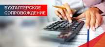 Отчетности .Бух и налоговый учет. Разработка договоров для ИП и ТОО