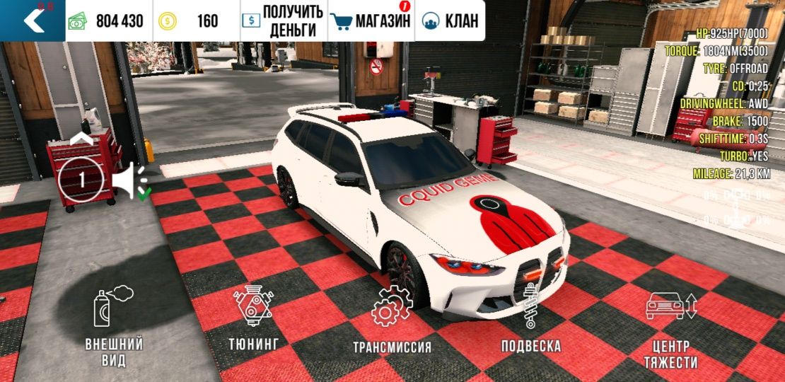 Аккаунт в Car Parking multiplayer