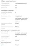 Продам швейная машина