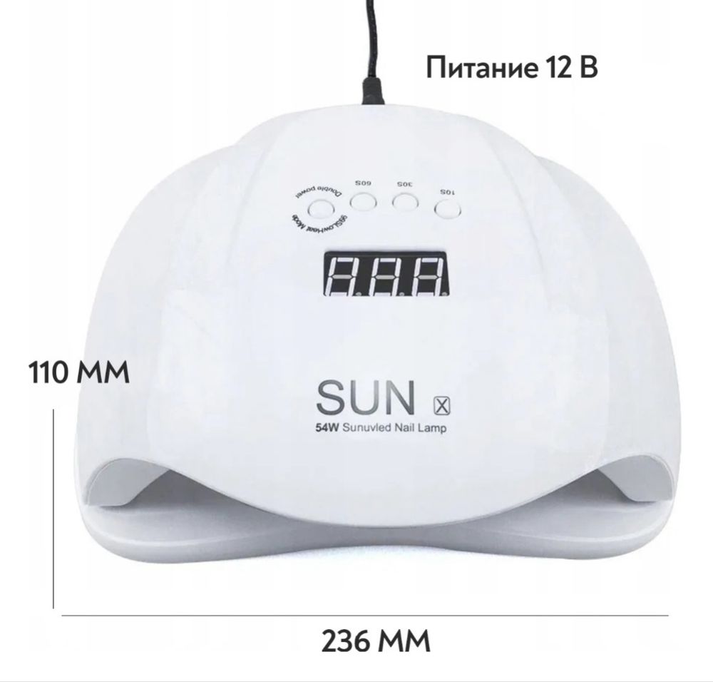 Лампа SUN X LED-UV 54 Вт
