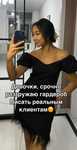 Разные виды платьев