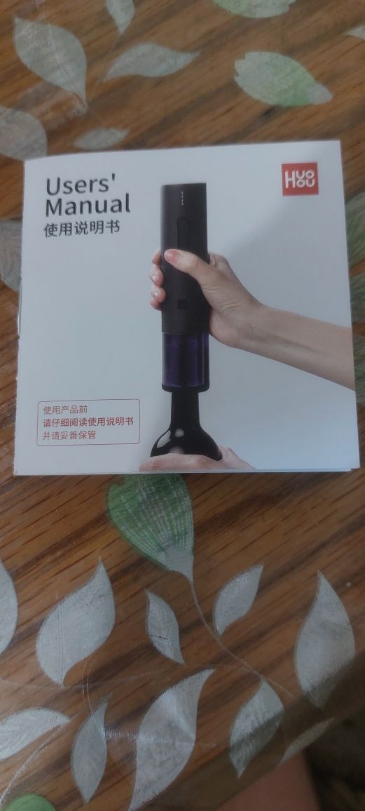 Продам электро штопор