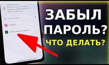 Восстановить тик ток инстаграм одноклассники. Разблокировать аккаунт