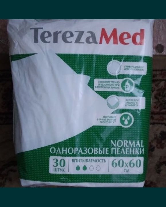 Впитывающие пеленки