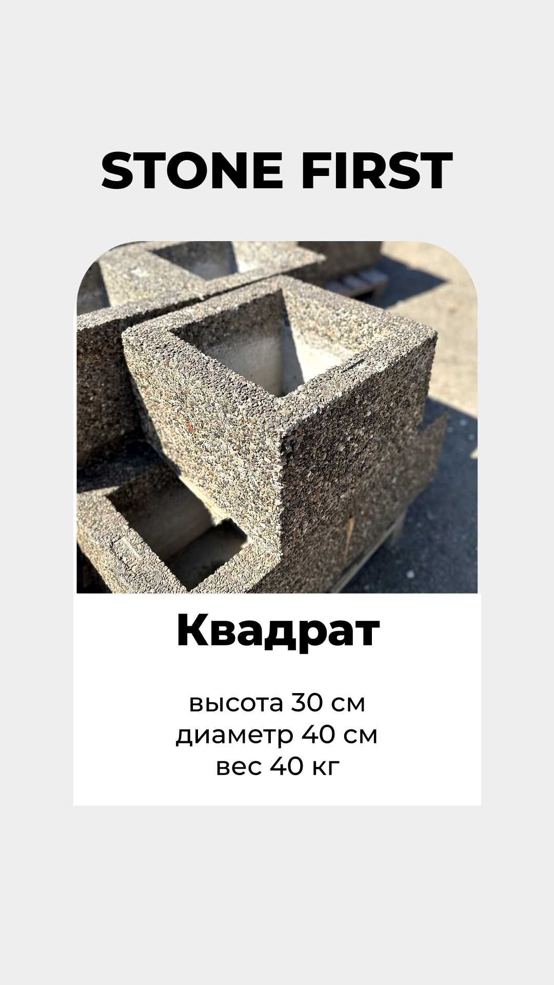 Вазоны для цветов, декоративных композиций и оформления зон отдыха.