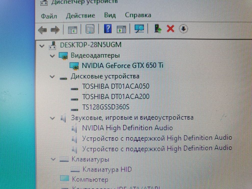 Компьютер I5 3570 SSD 128gb +2 tb 650 ti Ram 12 gb 650 wat
+ 2 tb
SSD