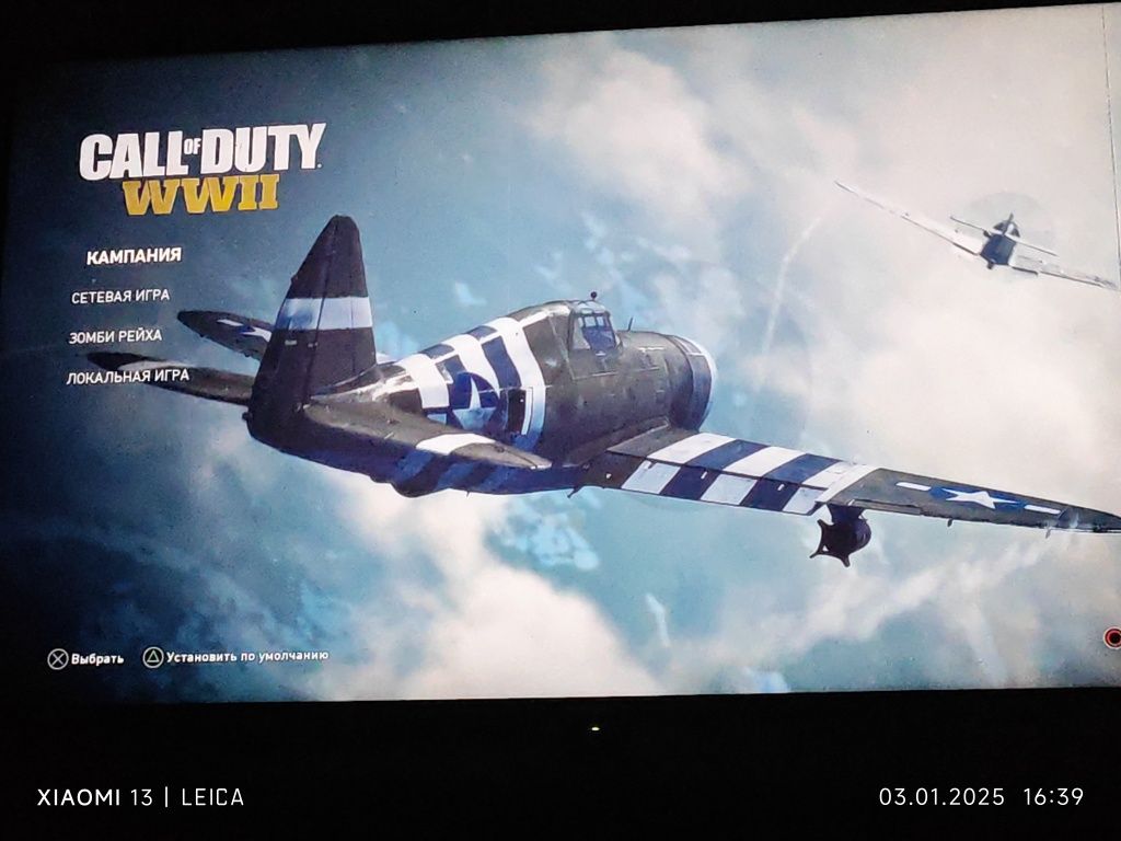 Cal of duty 2  На русском языке . Человек паук на рус яз.