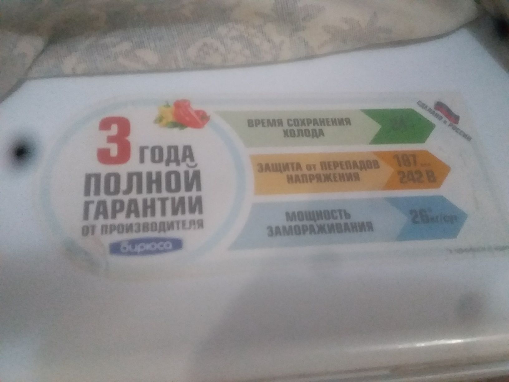 Продажа швейной машинки