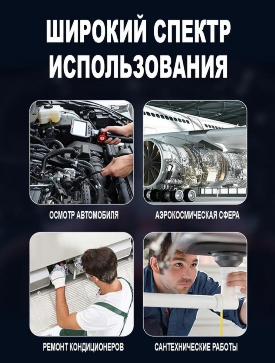 Эндоскоп бороскоп поворотный промышленный версия 1.1  360 °диаметр 6мм