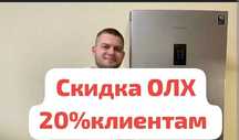 Ремонт холодильников и морозильных камер на дому – быстро, качественно