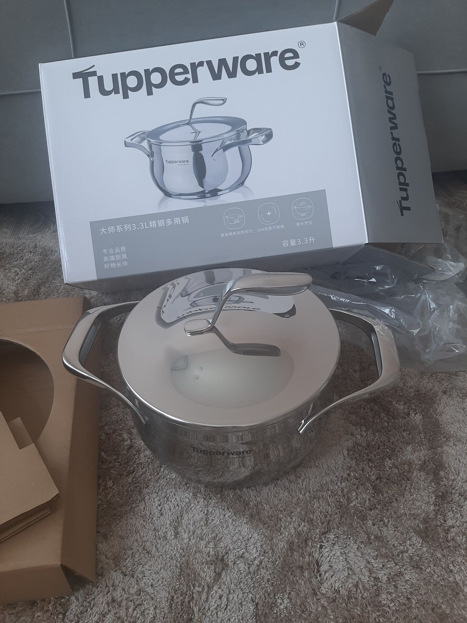 Новая кастрюля Tuperware 3,3 литра