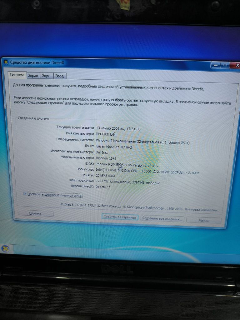 Ноутбук Dell продам