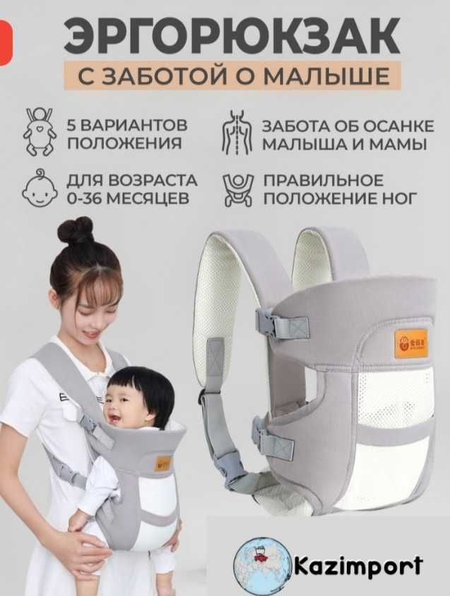 Эргорюкзак Kazimport Ergo-002 до 20 серый