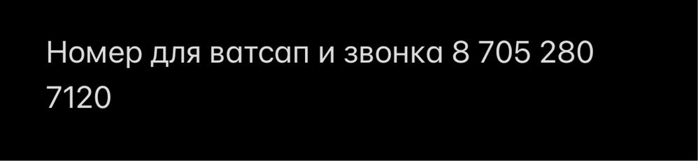 Продаю iPhone 15 Pro Max 256 GB Black Titanium.