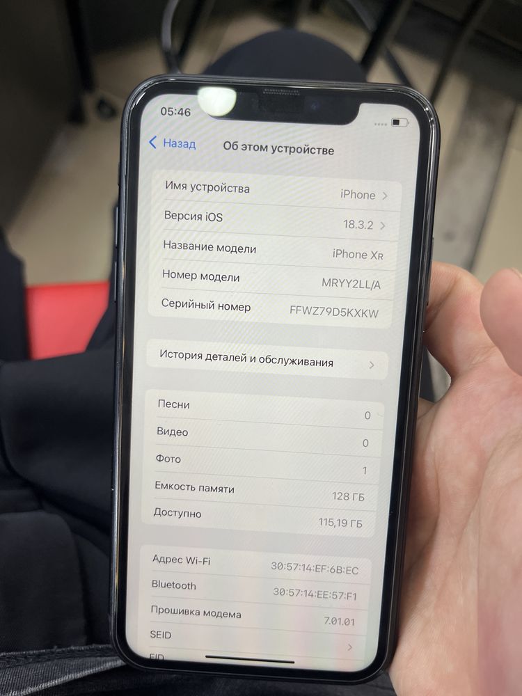 Iphone XR 128Gb 79% ИДЕАЛ